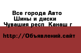 HiFly 315/80R22.5 20PR HH302 - Все города Авто » Шины и диски   . Чувашия респ.,Канаш г.